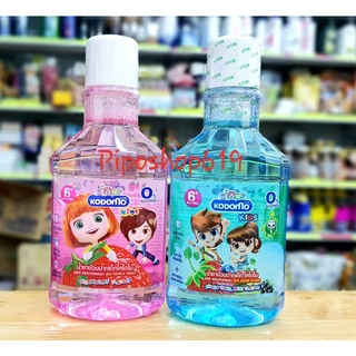 KEM ĐÁNH RĂNG KODOMO THÁI CHO BÉ TỪ 6 THÁNG