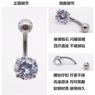 Khuyên rốn tròn đá pha lê thép y tế
