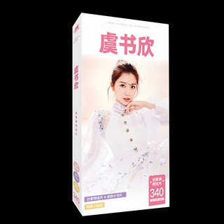 Postcard hộp ảnh Ngu Thư Hân