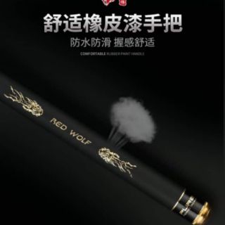 Cần tay Redwolf chép vương 4h