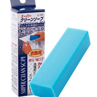 Thanh xà phòng tẩy trắng SUPER CLEAN SOPE - Nhật Bản
