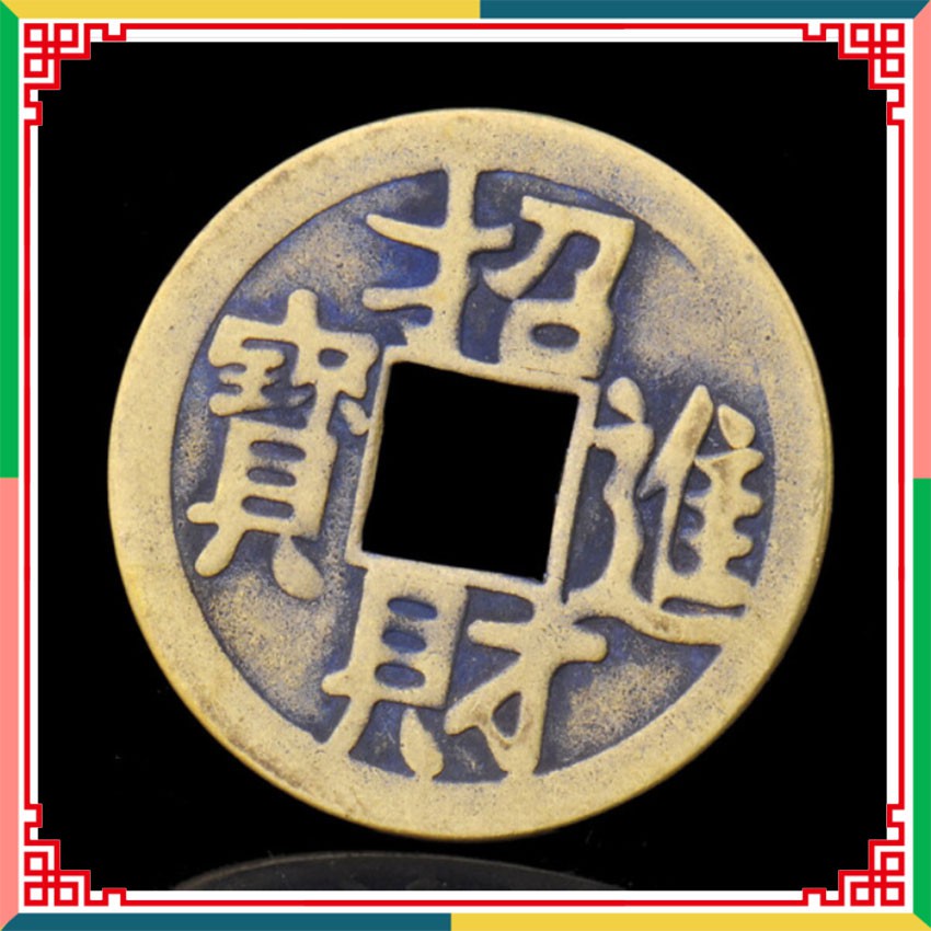 Đồng Xu Chiêu Tài Tiến Bảo | BigBuy360 - bigbuy360.vn