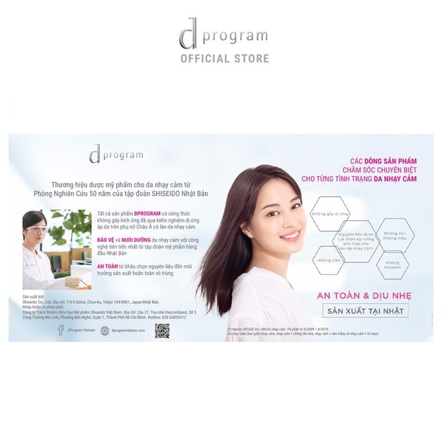 [HB Gift] Bộ sản phẩm dùng thử d program dành cho da khô