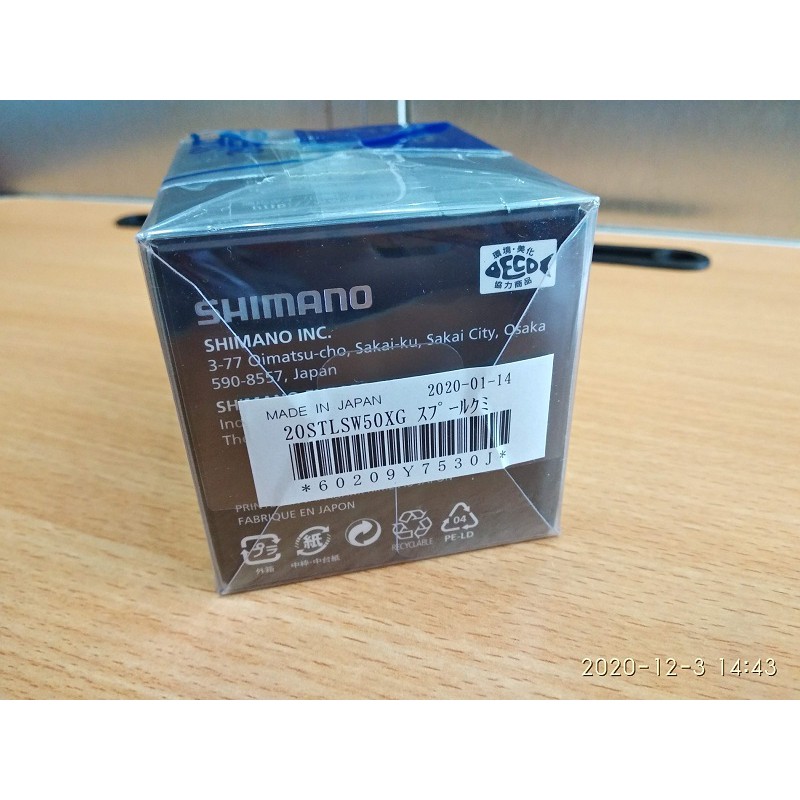 Spool - Máy Câu Cá Shimano 2020 Stella SW 5000XG