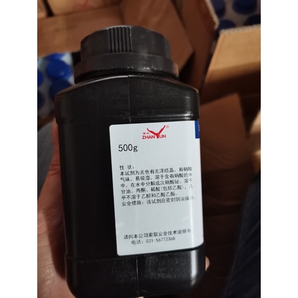 Hoá chất Bismuth nitrate pentahydrate Bi(NO3)3.5H2O lọ 500g