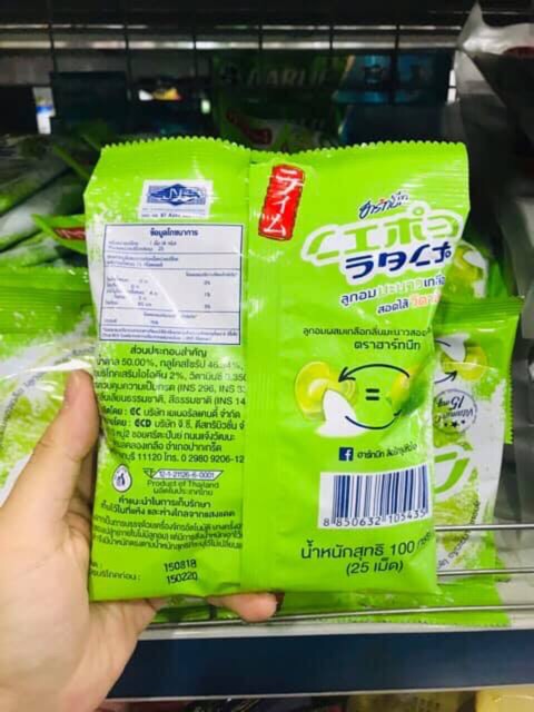 Kẹo Chanh Muối Thái Lan
