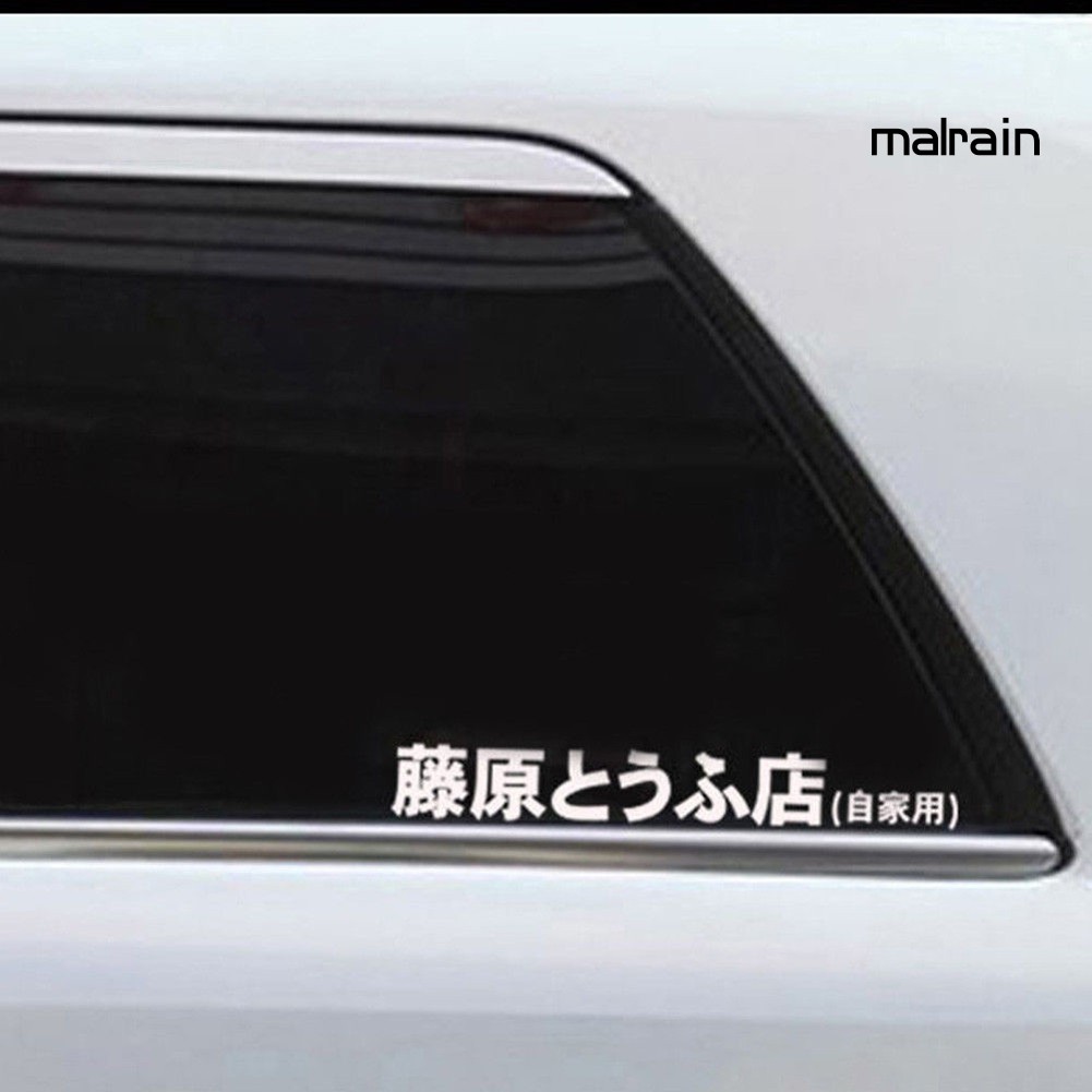 Miếng Dán Trang Trí Xe Ô Tô Hình Chữ Tiếng Nhật Độc Đáo