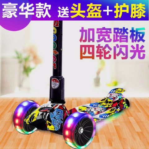 ✓Xe trượt Scooter trẻ em gấp mới 2-12 tuổi âm nhạc bốn bánh nhấp nháy bé trai và gái yo-yo <