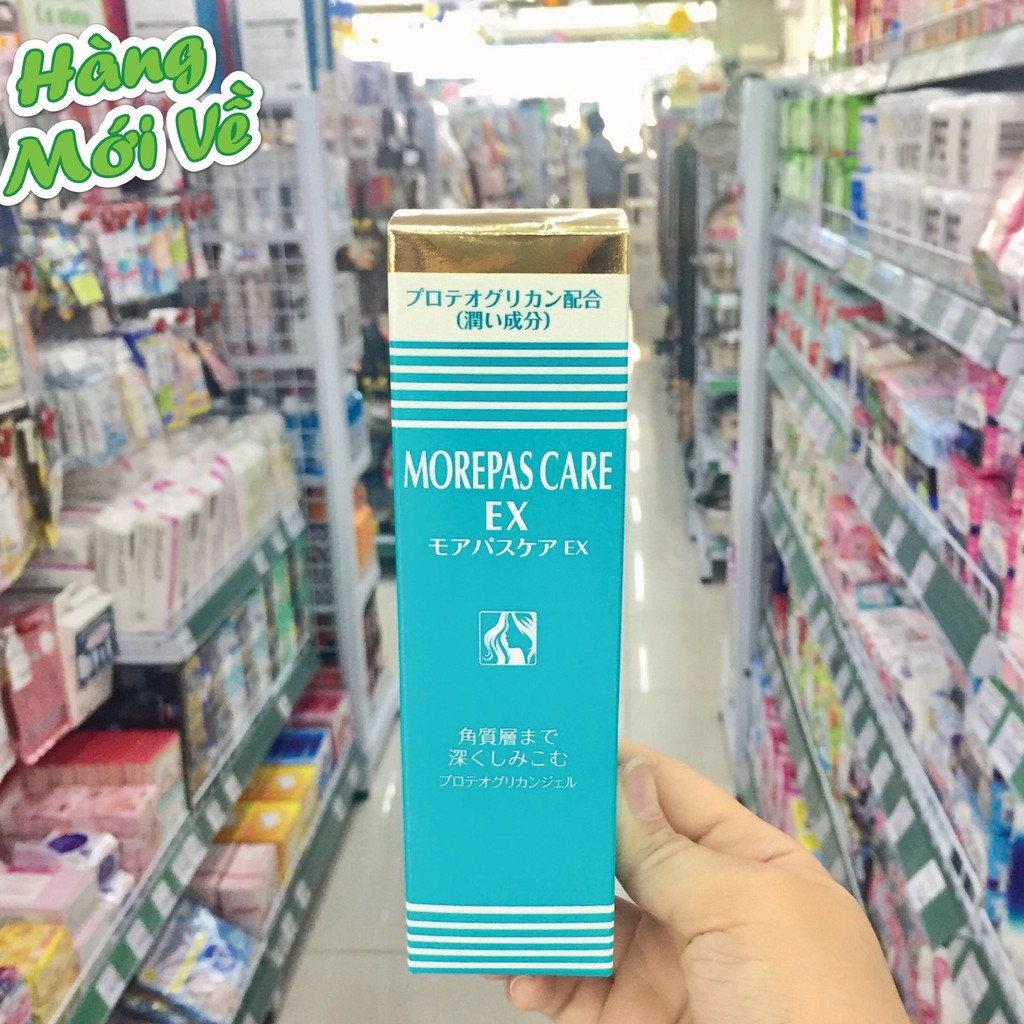 Gel Dưỡng PG Collagen Sụn Vi Cá Hồi PG Gel Morepas Care EX 80g