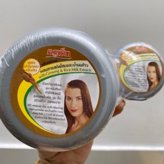 Ủ tóc thái CRUSET 500 ml kèm tặng phẩm