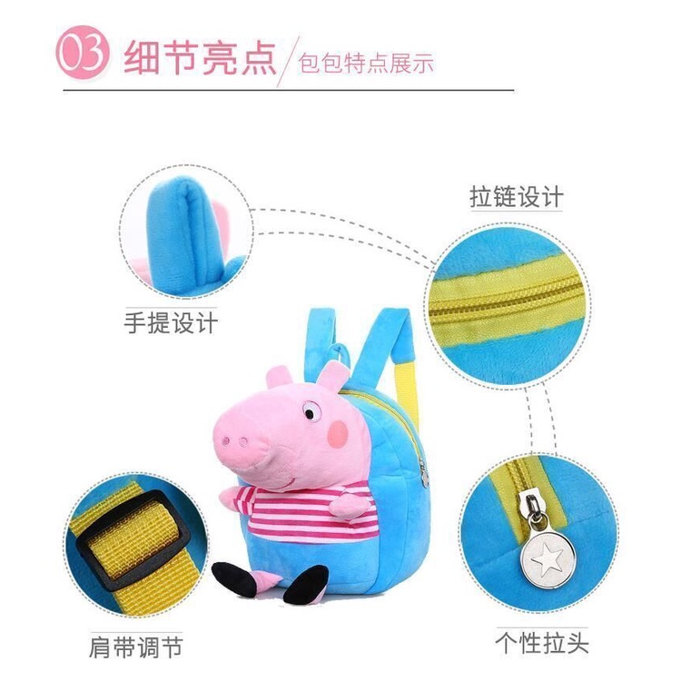 Balo Đi Học Hình Heo Peppa Nhồi Bông Dễ Thương Cho Bé 1-3 - 6 Tuổi