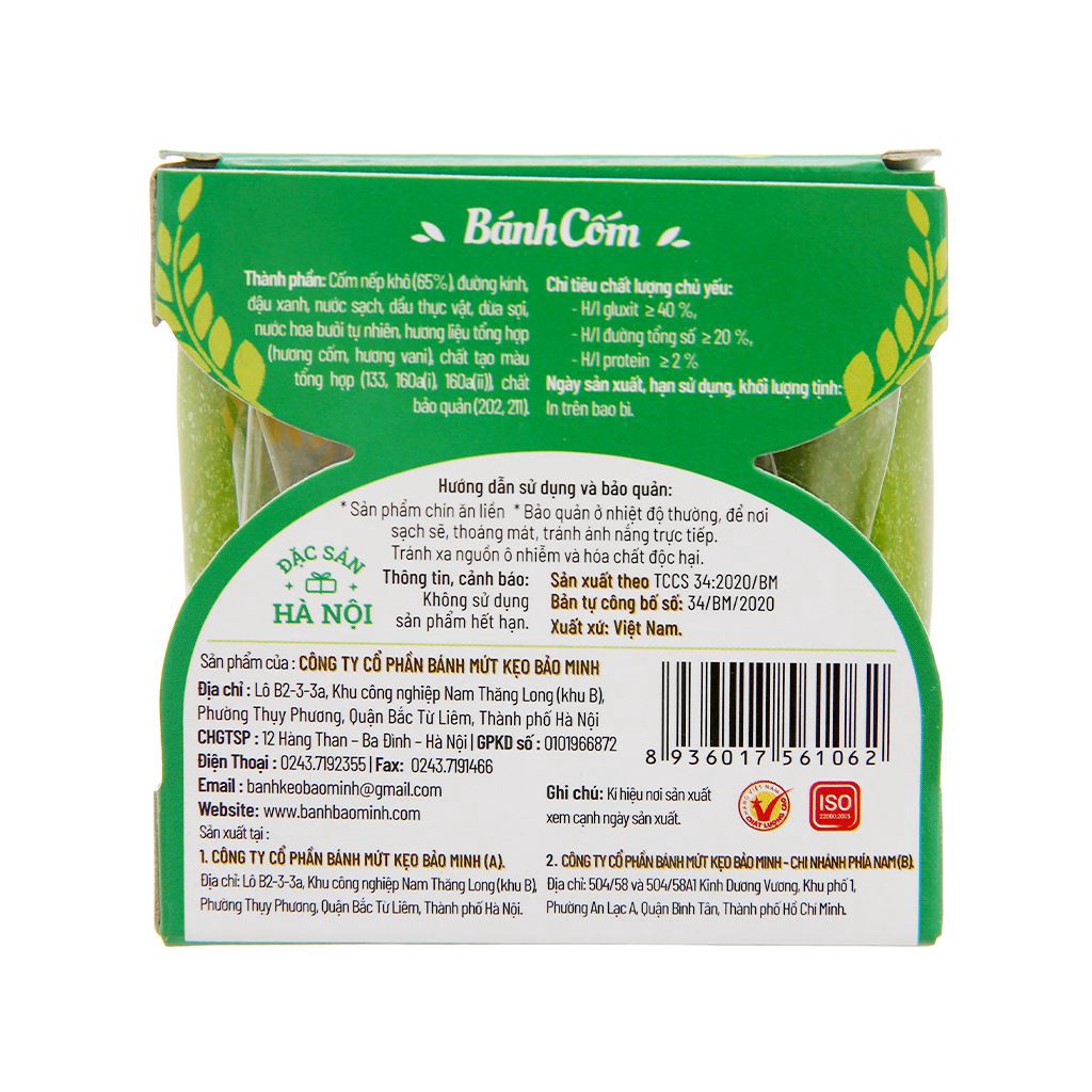 Bánh cốm nhân đậu xanh hộp 75gr