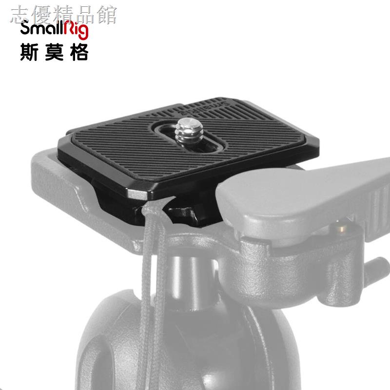 SMALLRIG Đế Gắn Máy Ảnh Tháo Lắp Nhanh Hai Cách Dùng Arkaman Rc2 2364