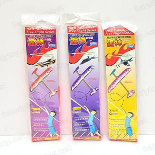 Bộ lắp ráp Máy Bay Dây Thun 1 tầng cánh