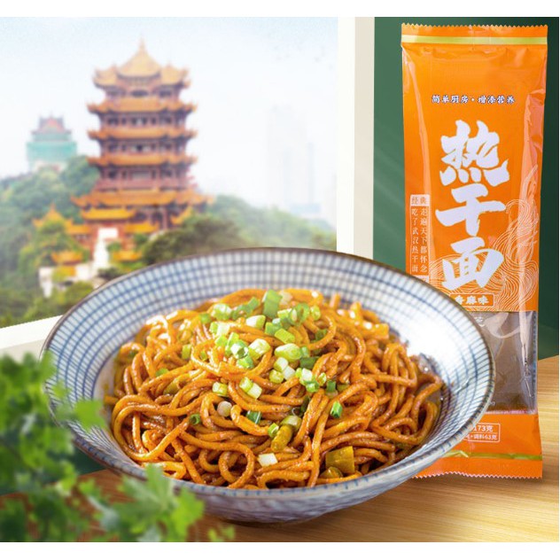 Mỳ nấu 8 phút trộn khô nóng sợi siêu dai 173g - Đặc sản tỉnh Hồ Bắc