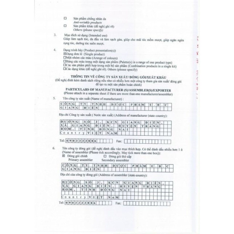 Kem body Beovi Too White siêu trắng hồng mịn da, dưỡng trắng nhanh, dưỡng ẩm, thấm - không bết - không rít, kem dưỡng da | BigBuy360 - bigbuy360.vn