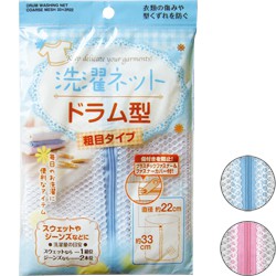 TÚI GIẶT QUẦN ÁO  HÌNH CHỮ NHẬT SIZE M
