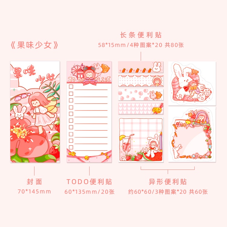 [Maluhia] Set 160 tờ note Memo pad Những chuyến du chơi xinh xắn