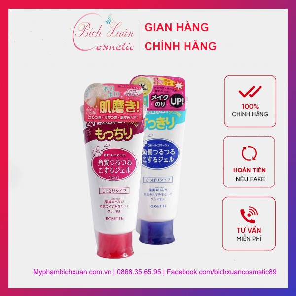 Tẩy da chết 𝒓𝒐𝒔𝒆𝒕𝒕𝒆 𝒑𝒆𝒆𝒍𝒊𝒏𝒈 𝒈𝒆𝒍 120g chính hãng hàng Nhật