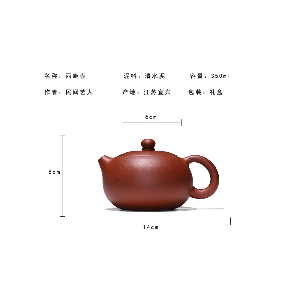 Ấm Tử Sa Nghi Hưng Tây Thi 340 ml (Thanh Thủy Nê)