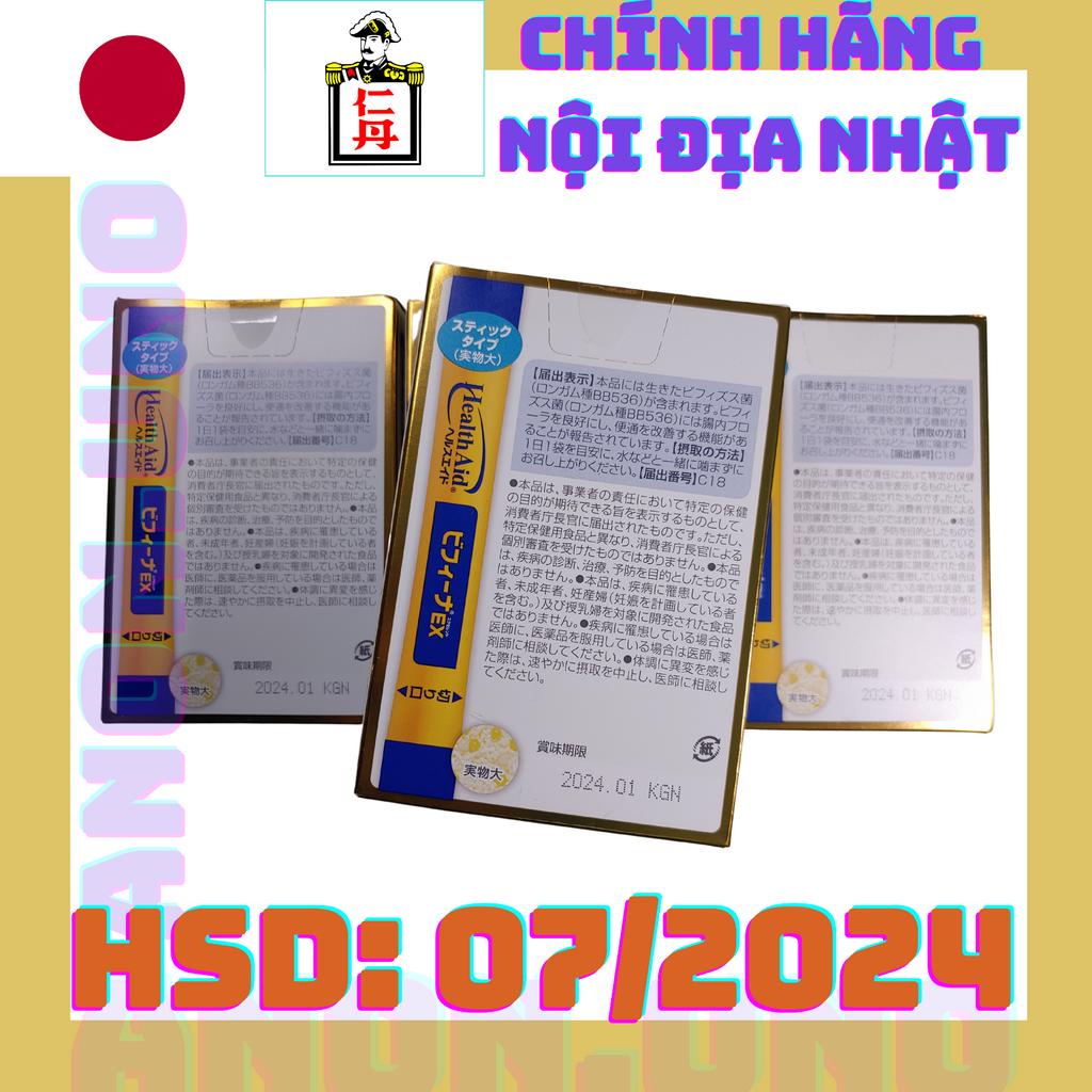 Men tiêu hóa Bifina Nhật Bản - Thoát ngay táo bón,tiêu chảy - Loại EX hộp 30 gói, 60 gói