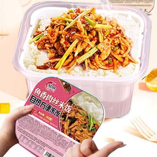 CƠM TỰ SÔI MENG WEI,QIA XIANG JI