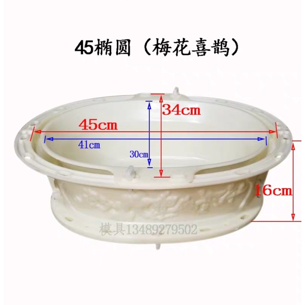 Khuôn đúc chậu cảnh Ôvan 45