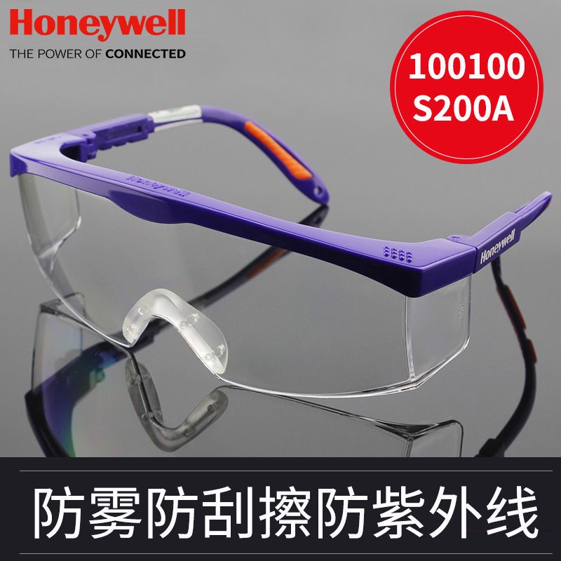 HONEYWELL Kính Bảo Vệ Mắt Chống Bụi Chống Tia UV Khi Đi Xe Đạp Ngoài Trời