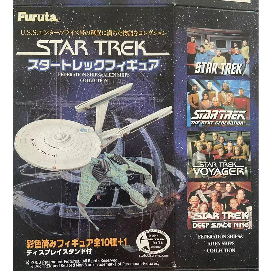 Furuta STAR TREK NCC-1701 Mô hình tàu vũ trụ Star Trek Spot Challenger Raptor Klingon Deep Space Nine BIRD-OF-PEY