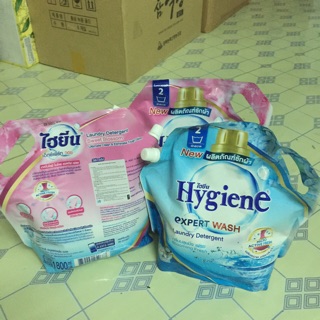Nước giặt xả đậm đặc Hygiene
