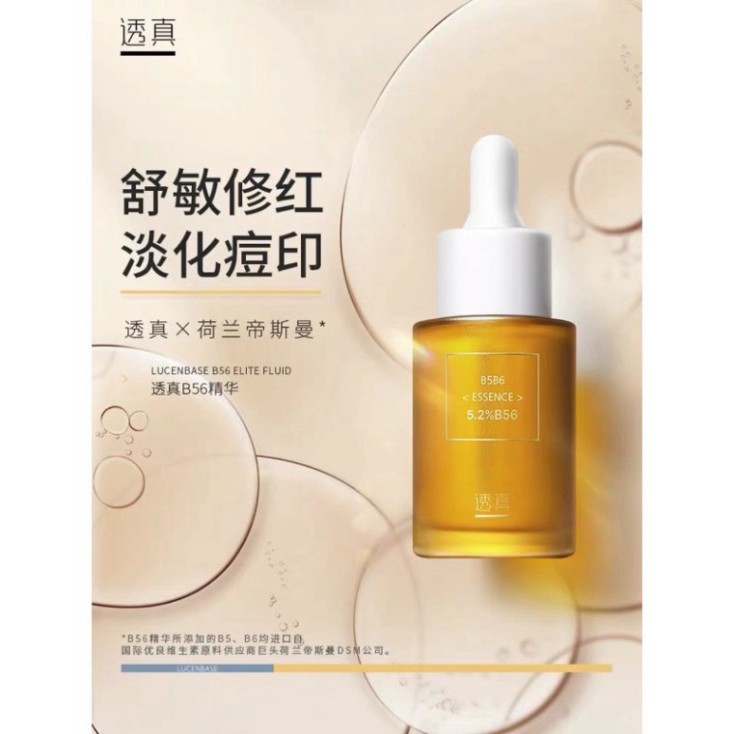 [SẴN] Serum B56 phục hồi da Lucenbase B57