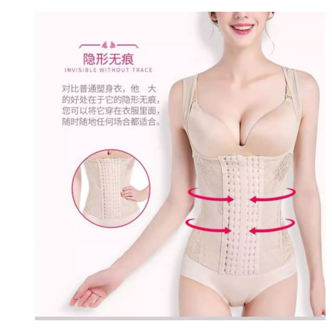 Áo gen bụng ,áo gen định hình nịt giảm mỡ bụng hiệu quả