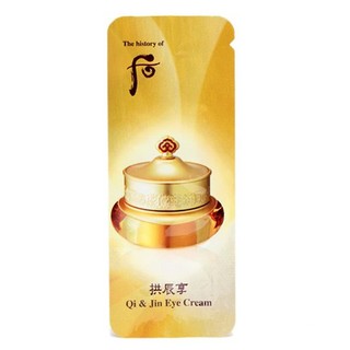 Sample kem chống nhăn vùng mắt Whoo