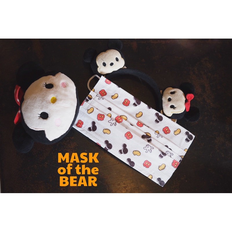 Khẩu trang Mickey trẻ em và người lớn Mask of the Bear | BigBuy360 - bigbuy360.vn