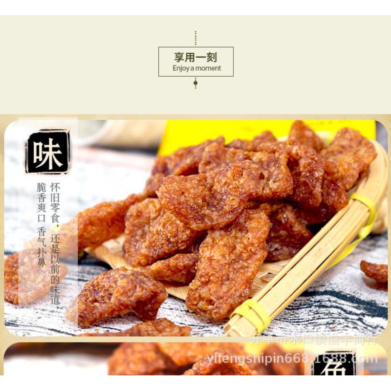 THỊT HỔ CAY, thịt hổ cổng trường thơm ngon ăn vặt DOAN - Gói to 40gr | BigBuy360 - bigbuy360.vn