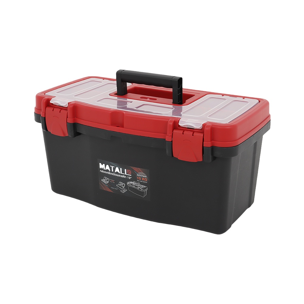 Homebase MATALL Thùng đựng đồ nghề dụng cụ HL3078-F bằng nhựa 58.5x24.5x24.5 cm màu đen - đỏ