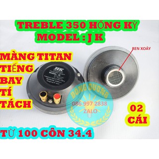 Củ trép 350 hồng kỳ jk - giá 2 cái - loa trép kèn - loa treble sân khấu