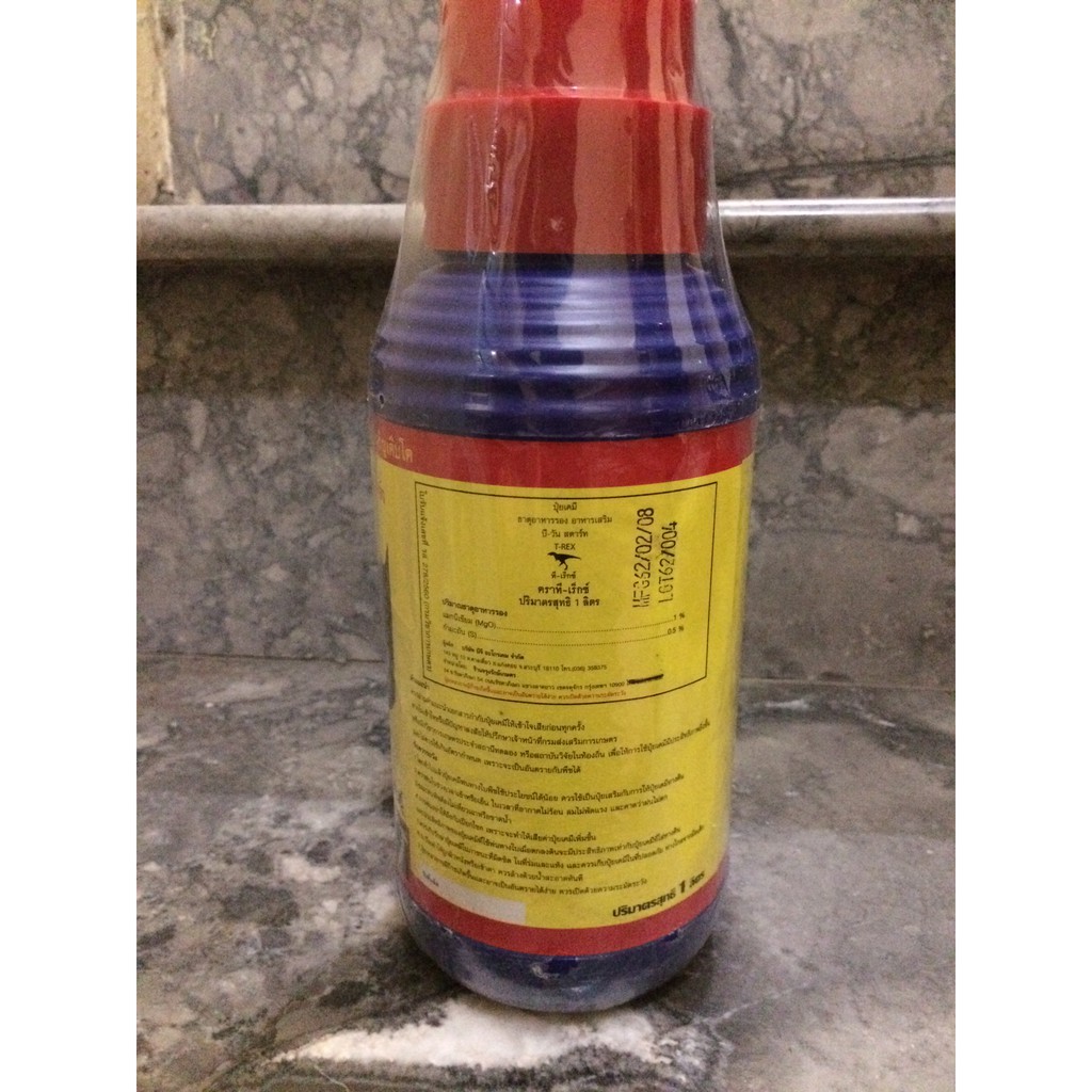 Vitamin B1 Thái Lan 1000ml