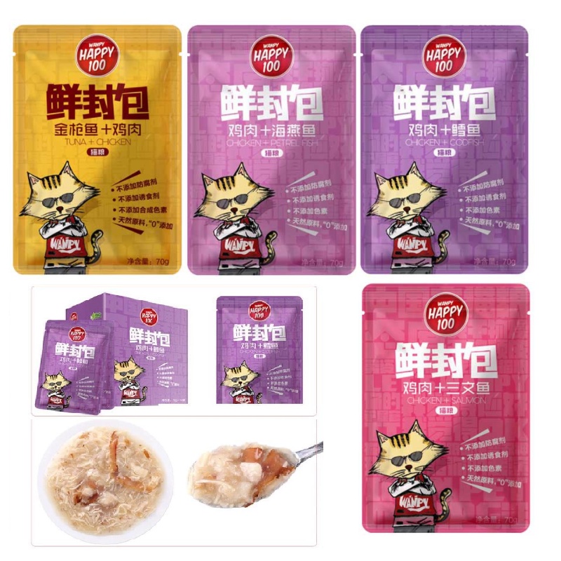 [HCM] PATE cho mèo Wanpy Happy 100 Gói 70g - Bổ sung dinh dưỡng - Tốt cho tiêu hóa Tăng cường miễn dịch (gói lẻ)