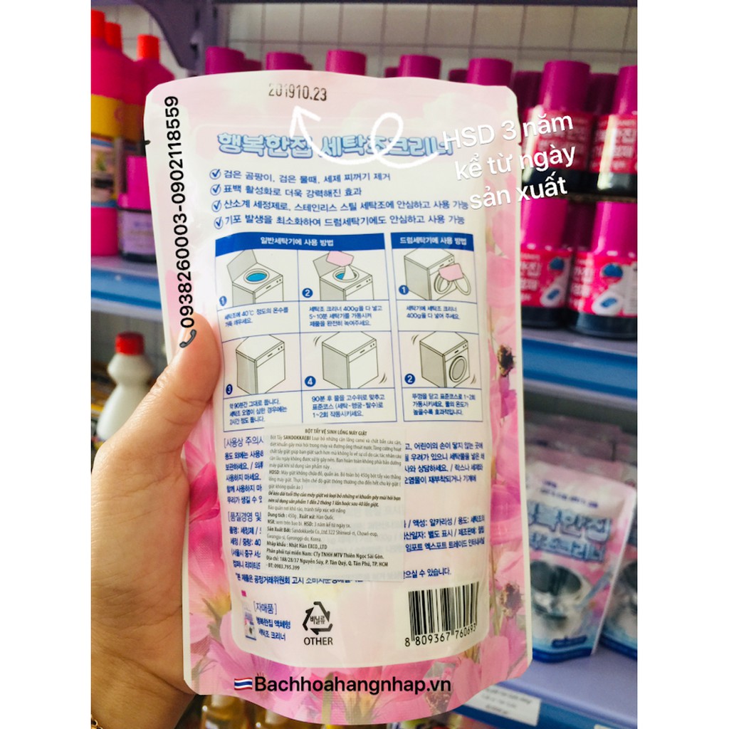 Bột tẩy lồng máy giặt Haengbokanjip Hàn Quốc 400g.