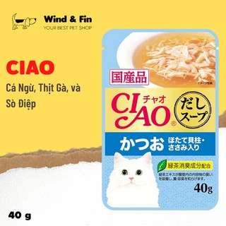 Pate cho mèo ciao thịt gà, cá ngừ và sò điệp 40g