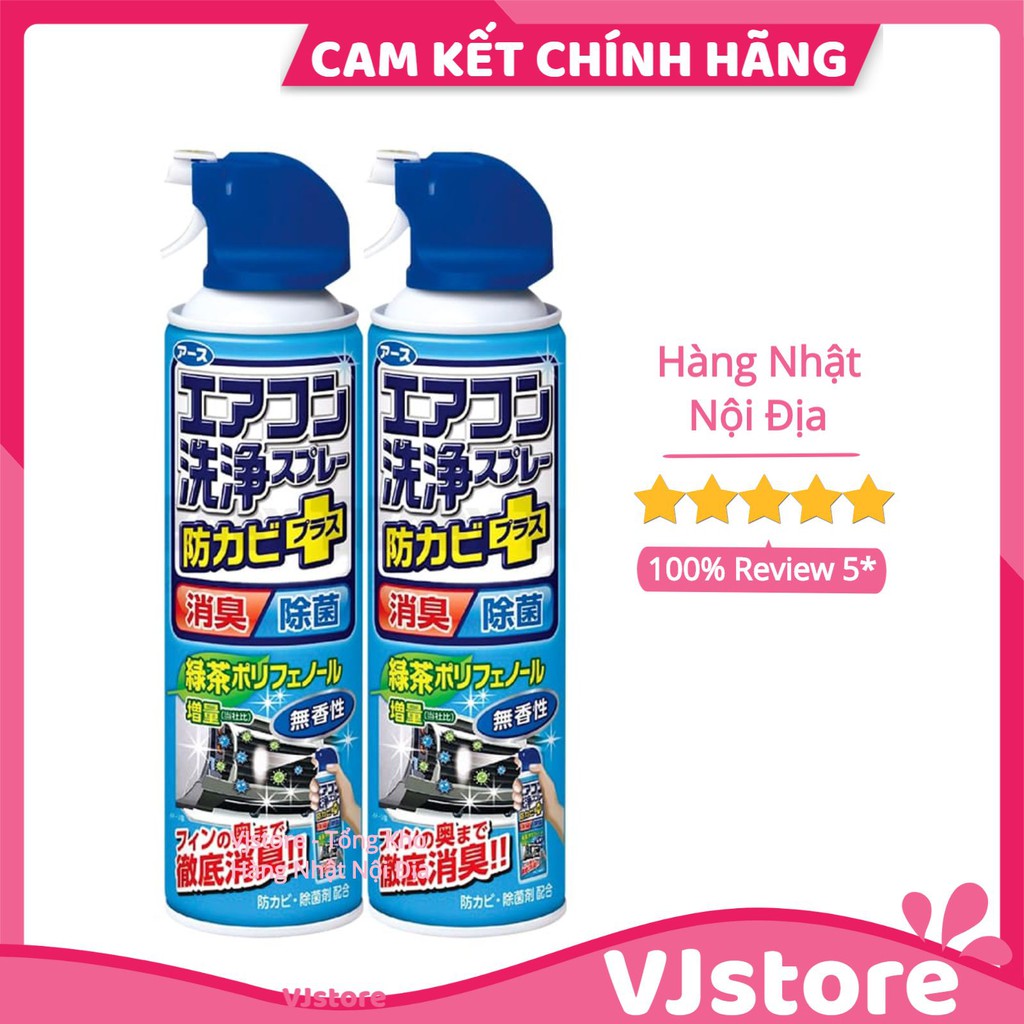 Xịt vệ sinh điều hòa máy lạnh tại nhà Nhật Bản 420ml làm sạch điều hòa máy lạnh