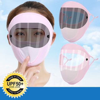 Mặt nạ đeo tai chống nắng bảo vệ mắt chất liệu lụa cao cấp tiện lợi