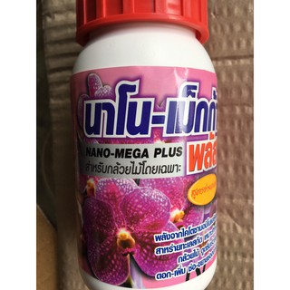 Kích hoa Nano mega Plus Thái lan 250ml