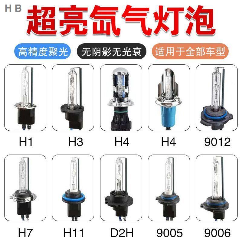 Bóng đèn pha H11 Xenon H4 9005 24 H3 12V siêu sáng cho xe hơi/xe tải