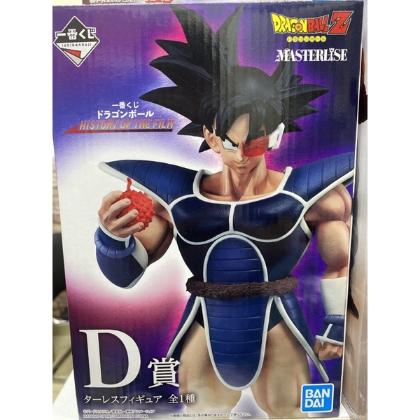 Mô hình dragon ball chính hãng nhật bản : turles ichiban kuji figure