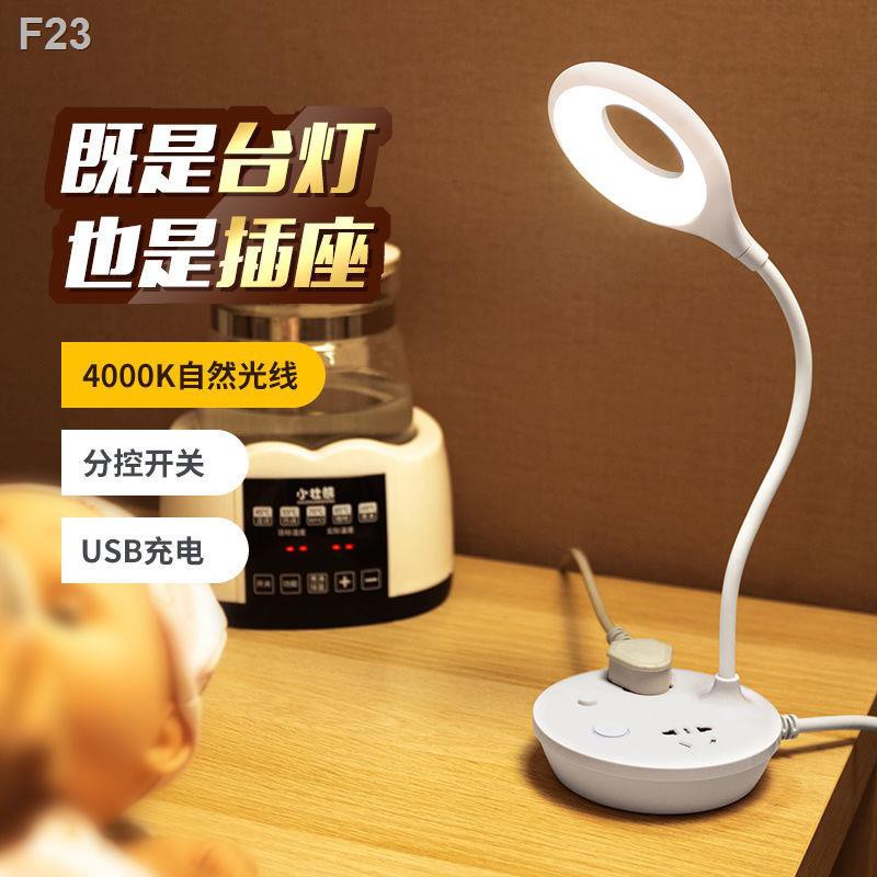 Đèn bàn Xiaomi Bull Đa chức năng Bộ chuyển đổi USB Dây dài Ổ cắm điện Đầu giường Phòng ngủ Bảo vệ mắt LED học tậpGG