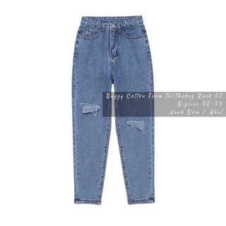 12.12 Xả - Quần Baggy Nam/Nữ Big Size - Form To/Form Thường - Lưng Cao Siêu Đẹp - Rách 2 Gối To Y88 ' 2021 . ᴬ