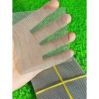 Vỉ inox ươm trồng rêu