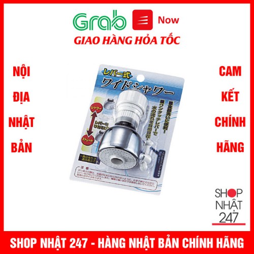 Vòi nước 2 chế độ chảy SD vòi đk 1.6~1.9cm  Nội Địa Nhật Bản